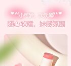 Water Luster Blush Stick (1-3) - #G03 - 4g