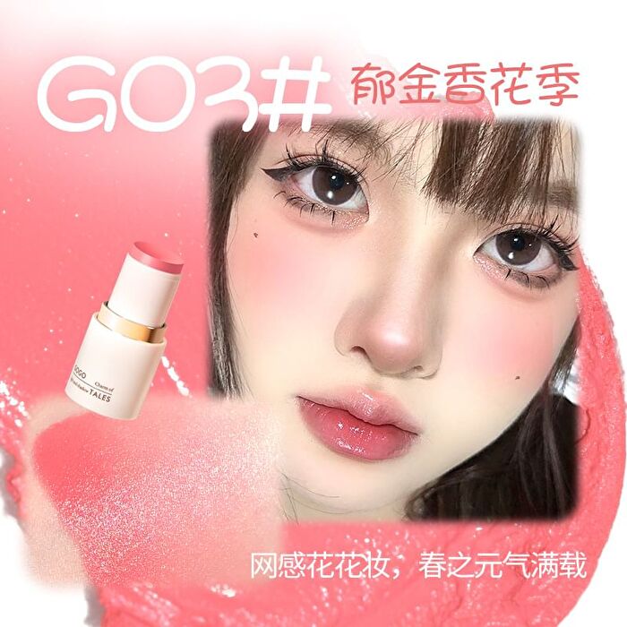 Water Luster Blush Stick (1-3) - #G03 - 4g