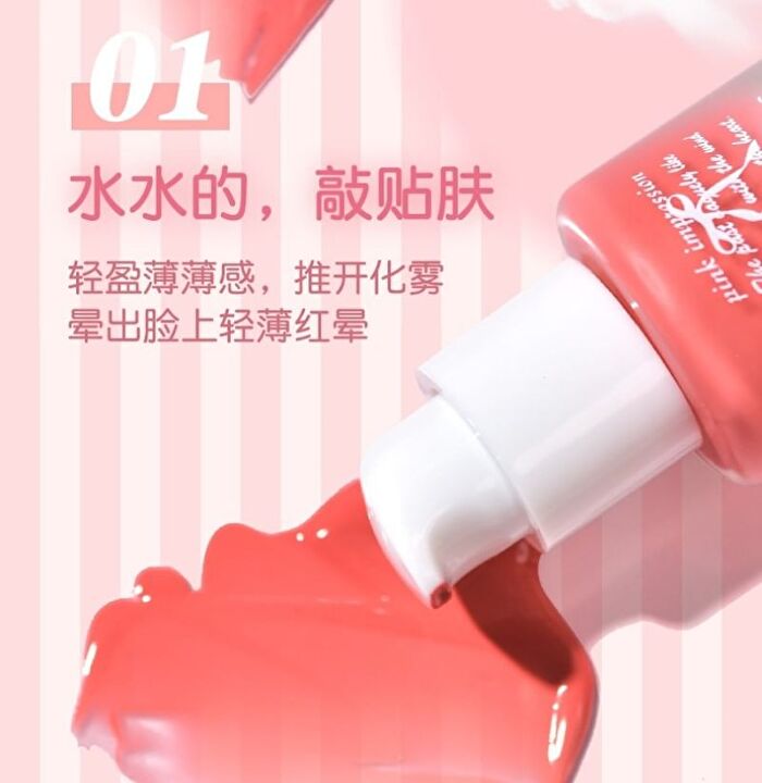 Matte Light Liquid Blush (1-3) - #G03 - 15g