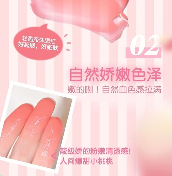 Matte Light Liquid Blush (1-3) - #G03 - 15g