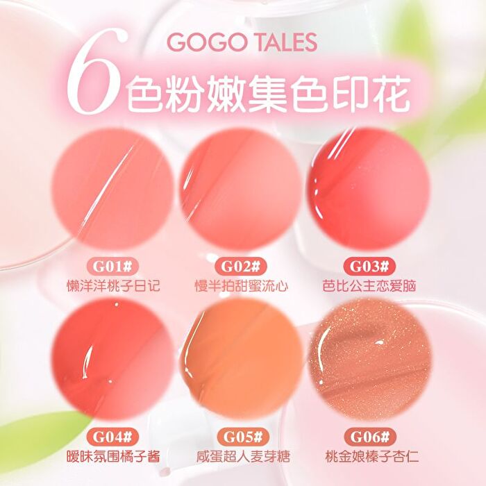 Matte Light Liquid Blush (1-3) - #G03 - 15g