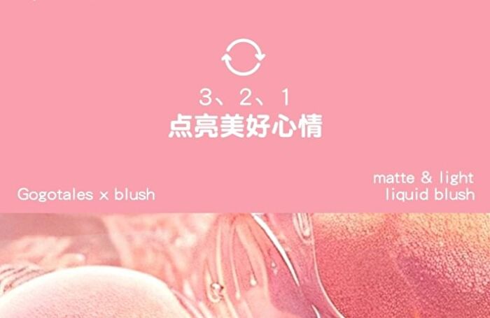 Matte Light Liquid Blush (1-3) - #G03 - 15g