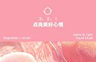 Matte Light Liquid Blush (1-3) - #G03 - 15g
