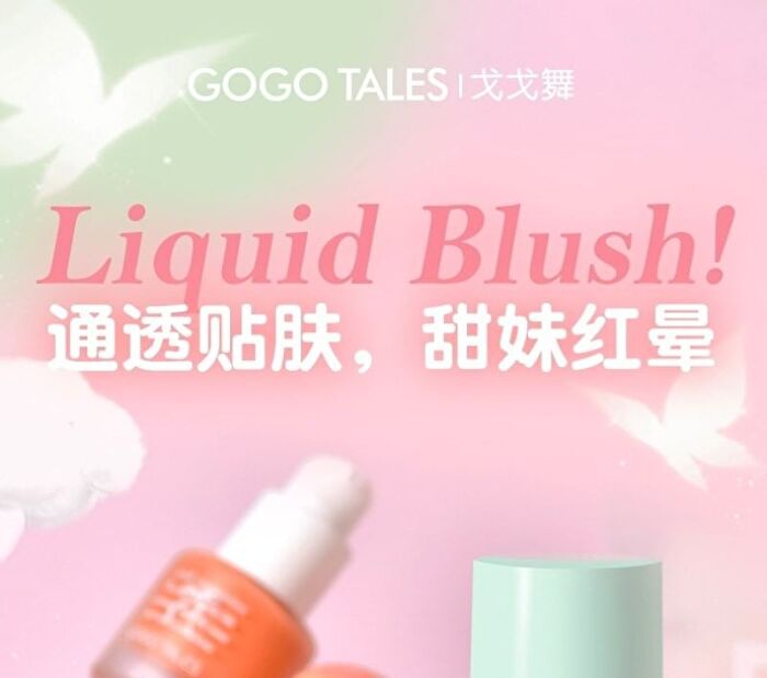 Matte Light Liquid Blush (1-3) - #G03 - 15g
