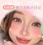 Matte Light Liquid Blush (1-3) - #G03 - 15g
