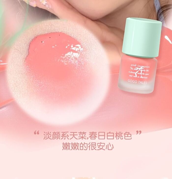 Matte Light Liquid Blush (1-3) - #G03 - 15g