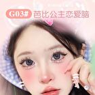 Matte Light Liquid Blush (1-3) - #G03 - 15g