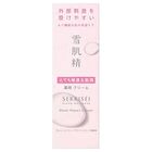 Sekkisei Moist Repair Cream - 40g