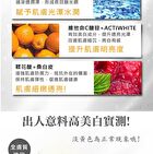 Plus+ Whitening Essence - 250ml