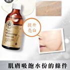 Plus+ Whitening Essence - 250ml