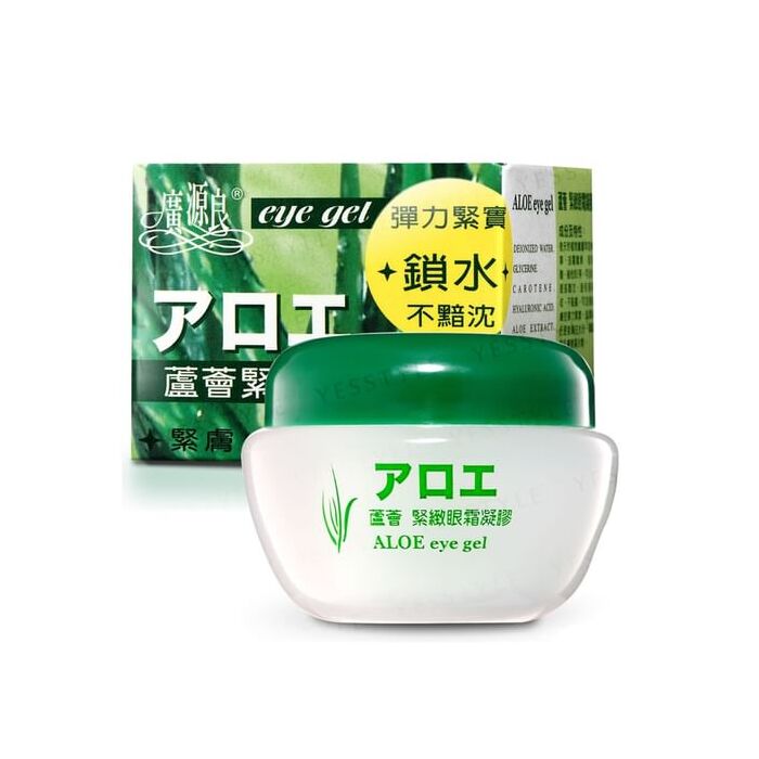Aloe Eye Gel - 40ml