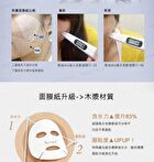 Aloe Repairing Mask - 5 pcs