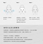 Aloe Repairing Mask - 5 pcs