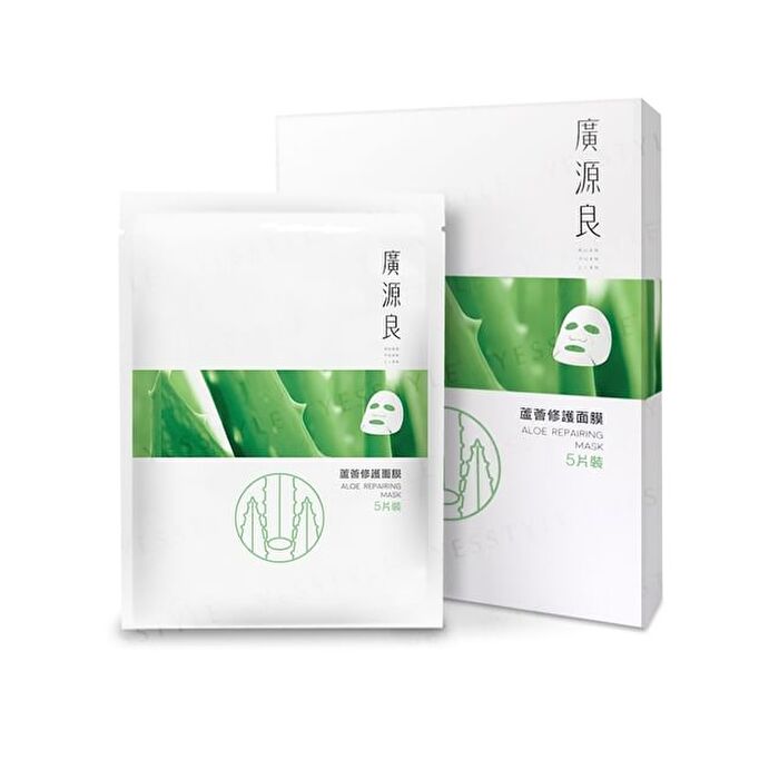 Aloe Repairing Mask - 5 pcs