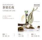 Poetic Series Fougere Plant Essential Oil Hand Cream - 7 Flavors - Tea By Moonlight - 75g