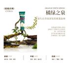 Poetic Series Fougere Plant Essential Oil Hand Cream - 7 Flavors - Tea By Moonlight - 75g