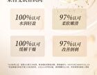 Poetic Series Fougere Plant Essential Oil Hand Cream - 7 Flavors - Tea By Moonlight - 75g