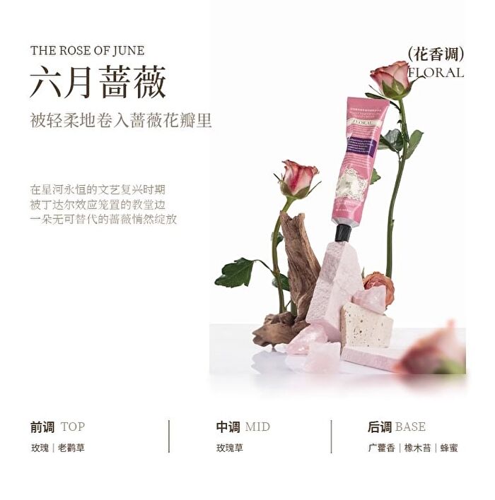 Poetic Series Fougere Plant Essential Oil Hand Cream - 7 Flavors - Rose of June - 75g