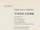 Little Dream Garden Mites Removing Matrine Soap - #100g