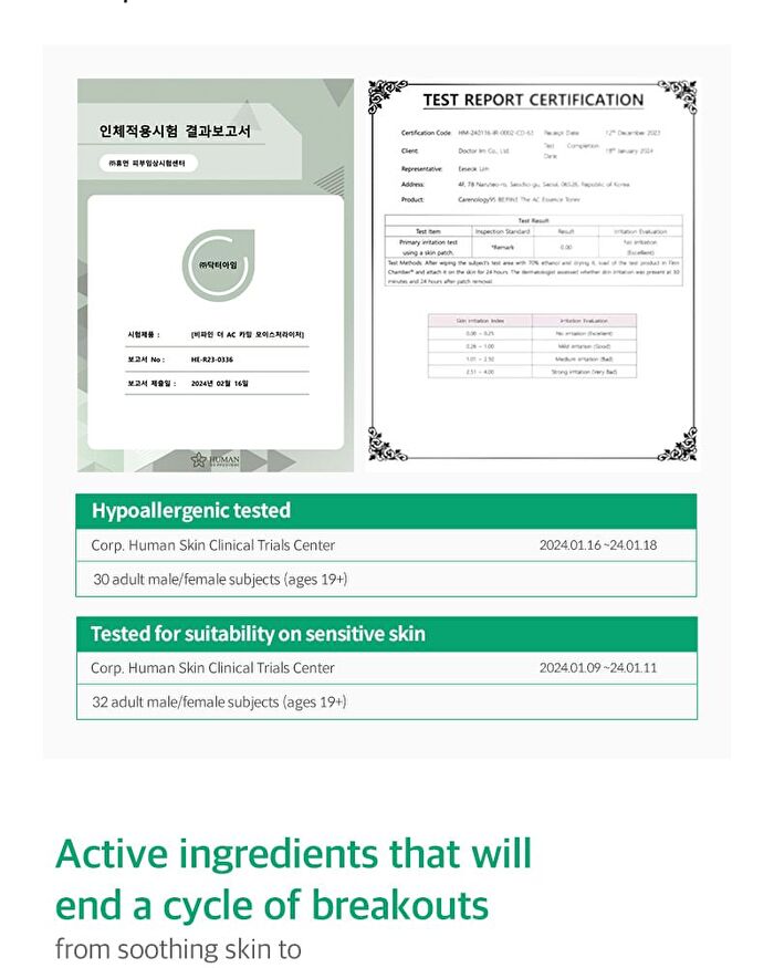 BE:FINE The AC Calming Moisturizer - 55g