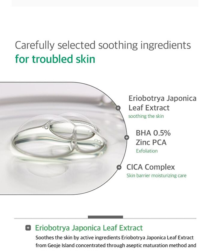 BE:FINE The AC Essence Toner - 150ml