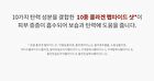 Atelo Collagen Skin Essence - 150ml
