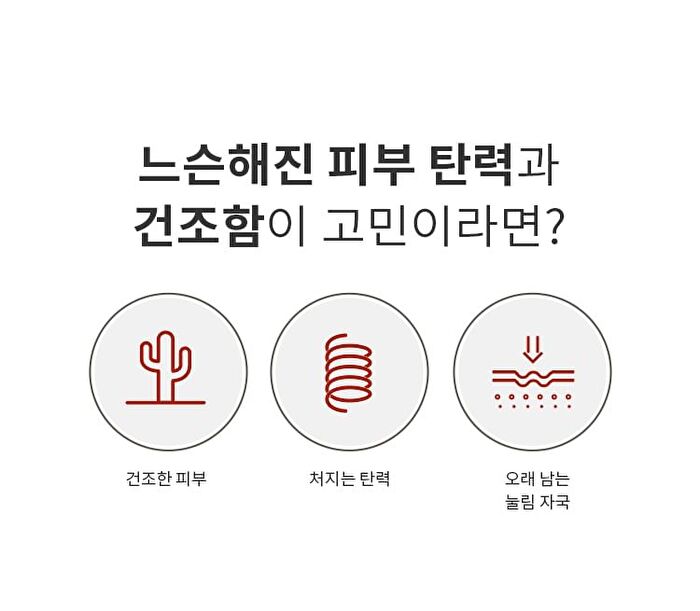 Atelo Collagen Skin Essence - 150ml