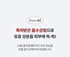Atelo Collagen Skin Essence - 150ml