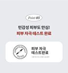 Atelo Collagen Skin Essence - 150ml