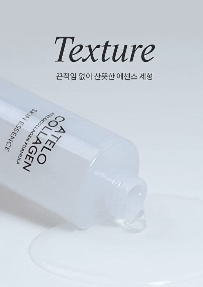 Atelo Collagen Skin Essence - 150ml