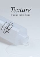 Atelo Collagen Skin Essence - 150ml