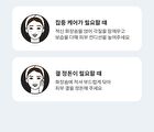 Atelo Collagen Skin Essence - 150ml
