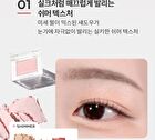 Modern Shadow NEW Shimmer - 6 Colors - #202 Pinky Sunray