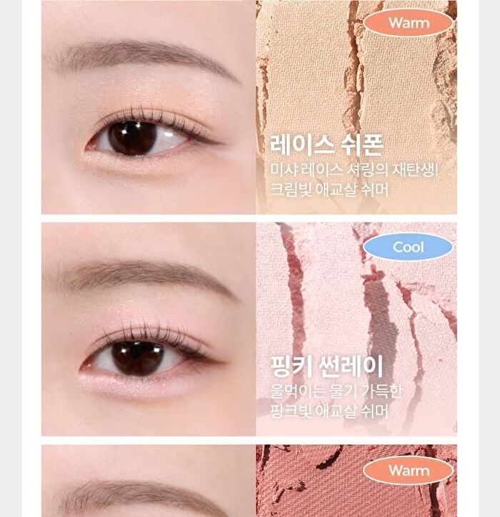 Modern Shadow NEW Shimmer - 6 Colors - #202 Pinky Sunray