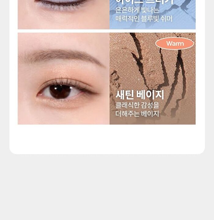 Modern Shadow NEW Shimmer - 6 Colors - #202 Pinky Sunray