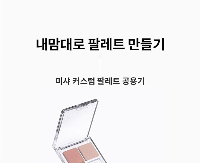 Modern Shadow NEW Shimmer - 6 Colors - #202 Pinky Sunray