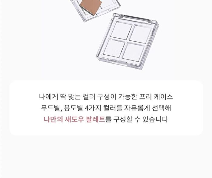 Modern Shadow NEW Glitter - 6 Colors - #301 Winter Salt