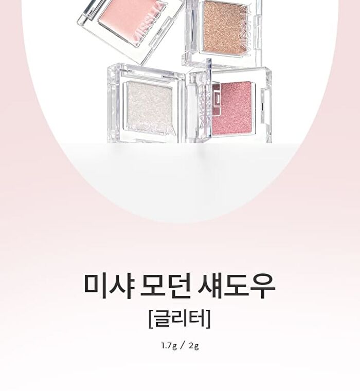 Modern Shadow NEW Glitter - 6 Colors - #301 Winter Salt