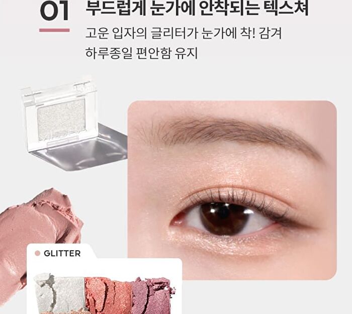 Modern Shadow NEW Glitter - 6 Colors - #302 Summer Fizz