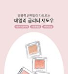 Modern Shadow NEW Glitter - 6 Colors - #302 Summer Fizz