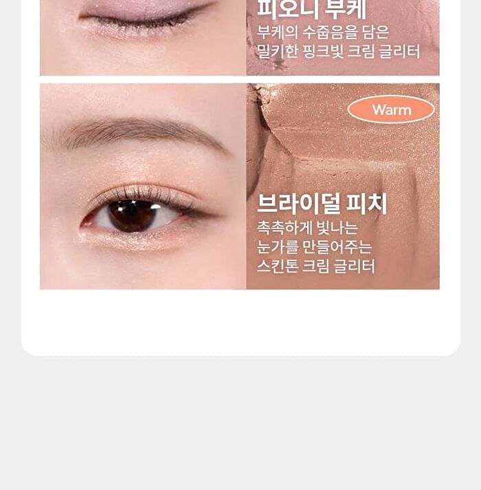 Modern Shadow NEW Glitter - 6 Colors - #304 New Planet