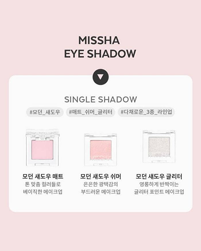 Modern Shadow NEW Glitter - 6 Colors - #304 New Planet