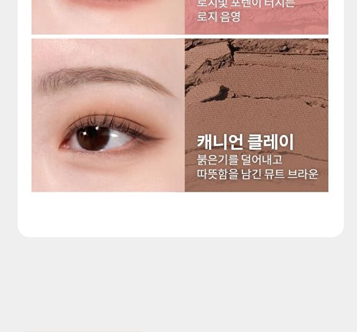 Modern Shadow NEW Matte - 16 Colors - #101 Pale Bloom