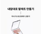 Modern Shadow NEW Matte - 16 Colors - #101 Pale Bloom