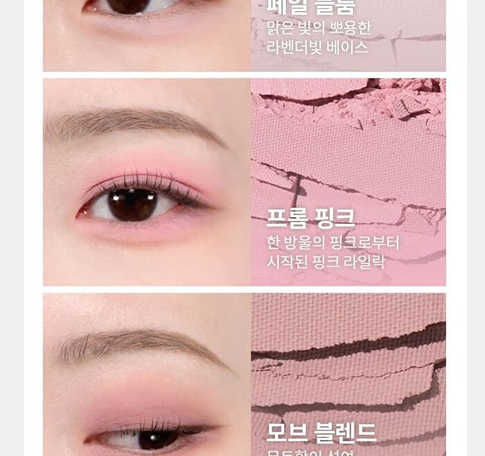Modern Shadow NEW Matte - 16 Colors - #103 Office Coral