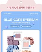 Modern Shadow NEW Matte - 16 Colors - #103 Office Coral