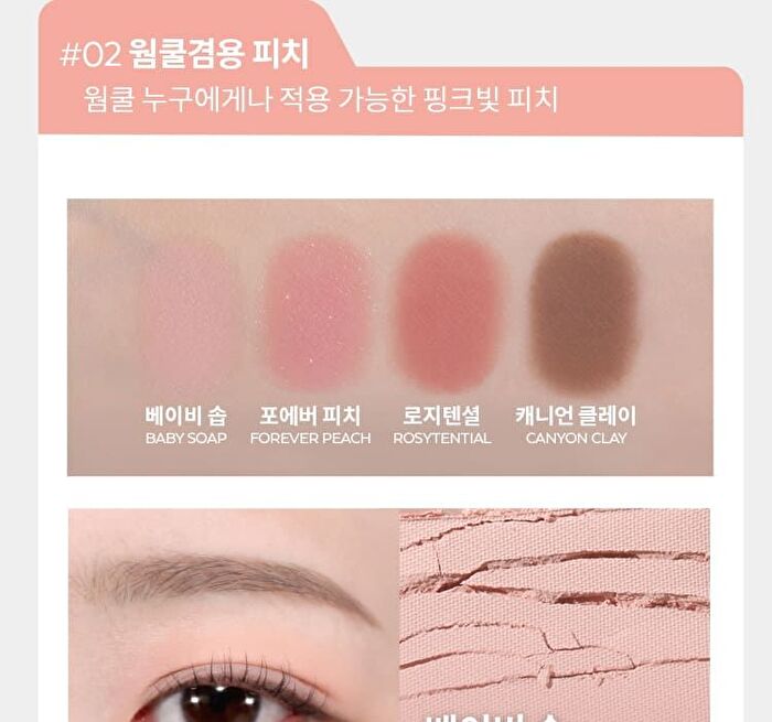 Modern Shadow NEW Matte - 16 Colors - #104 Chic Iris