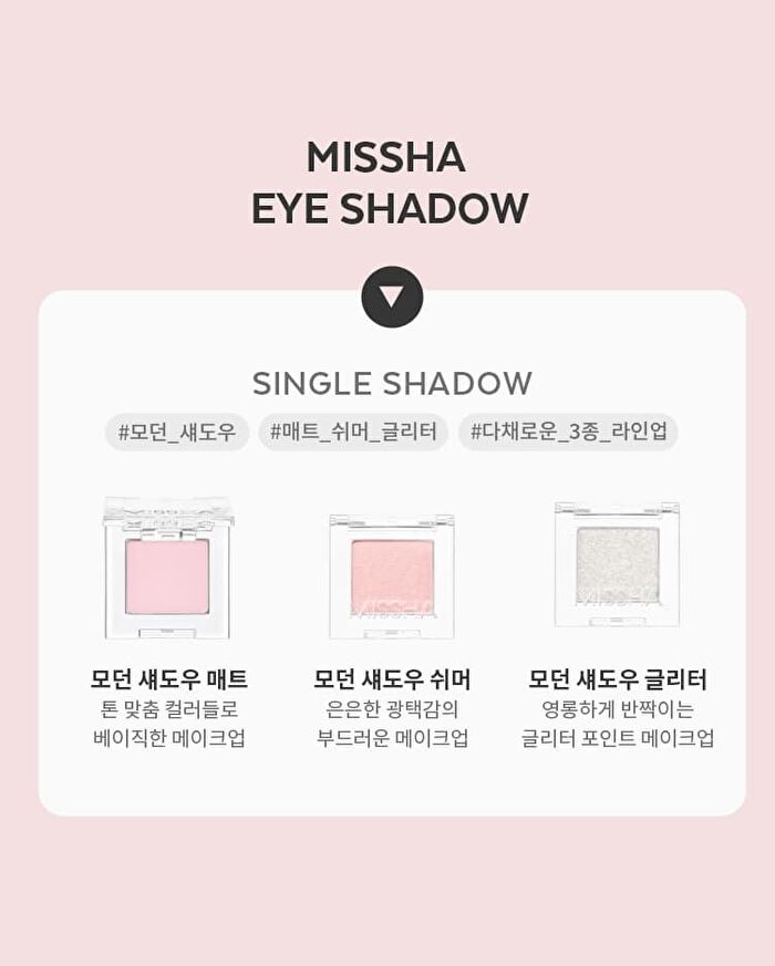 Modern Shadow NEW Matte - 16 Colors - #104 Chic Iris