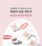 Modern Shadow NEW Matte - 16 Colors - #105 From Pink