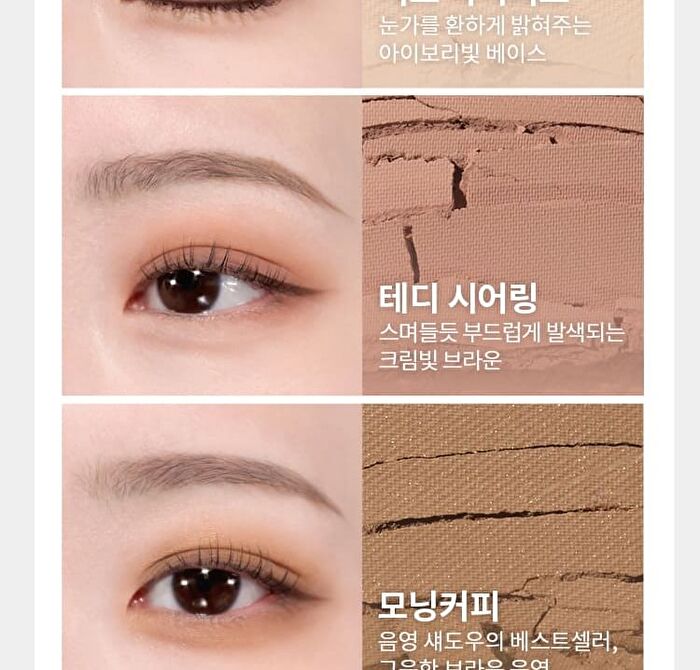 Modern Shadow NEW Matte - 16 Colors - #107 Warm & Fuzzy
